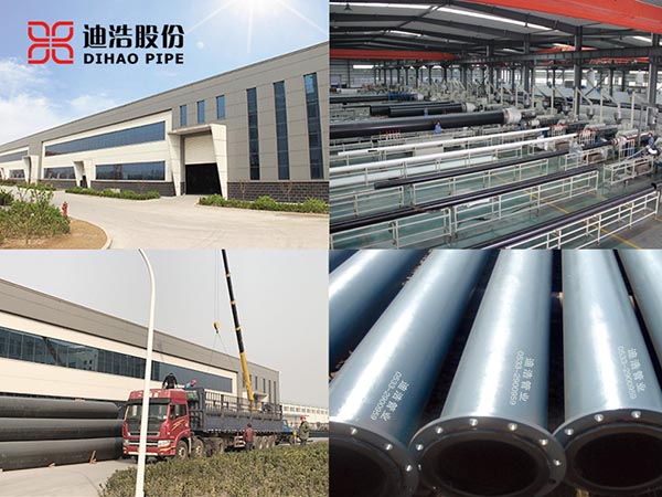 超高分子量聚乙烯管生产厂家C7集团（中国）股份有限公司官网